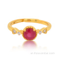 925 Sliver Natural Ruby Ring